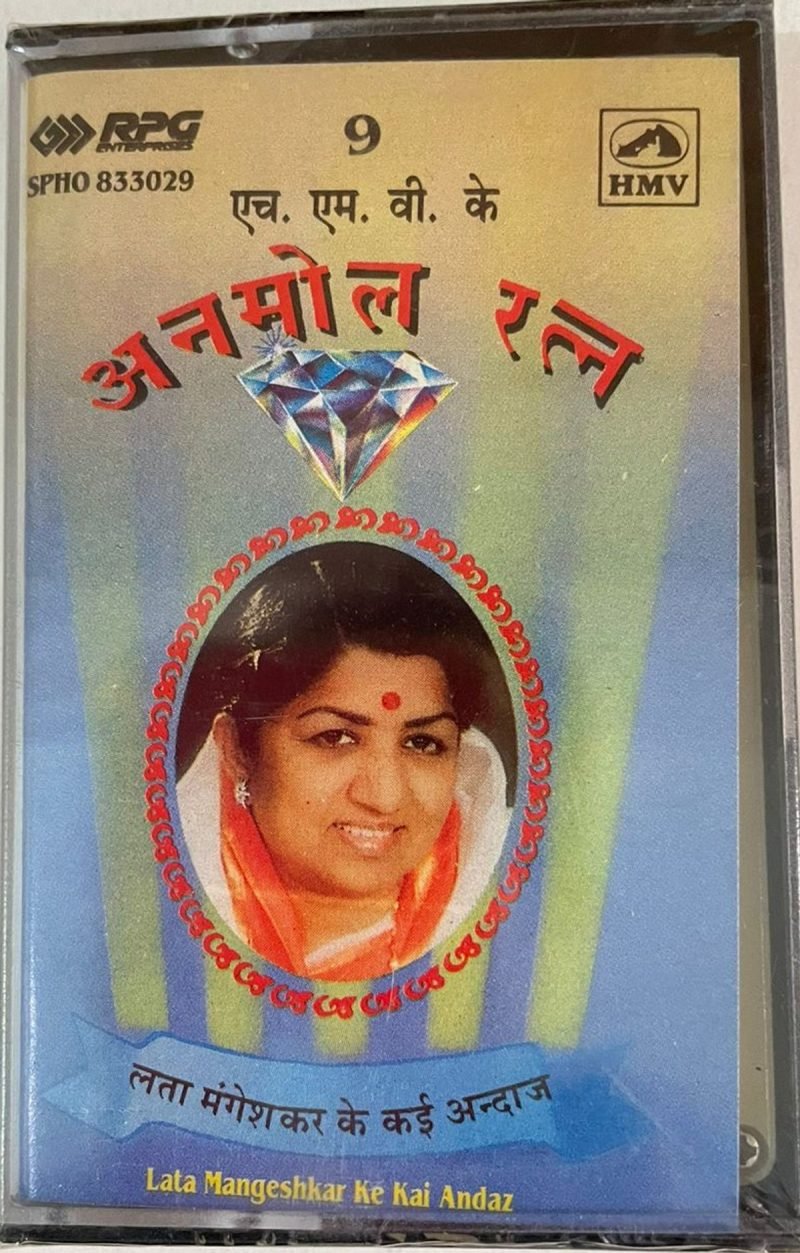 ANMOL RATAN 9 - LATA MANGESKAR Used Audio Cassette (VG+)