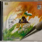 AYE WATTAN TERE LIYE - VARIOUS Used Audio CD (VG-)