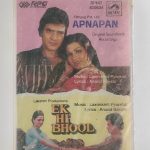Apnapan / Ek Hi Bhool - Laxmikant-Pyarelal Used Audio Cassette (M)