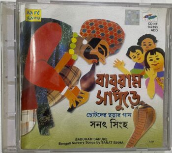 BABURAM SAPURE - SANAT SINHA Used Audio CD (VG-)