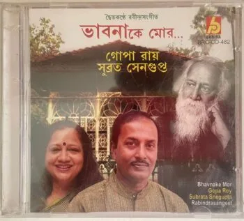 BHAVNAKE MOR  - GOPA ROY & SUBRATA SENGUPTA Used Audio CD (VG+)