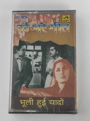BHOOLI HUI YAADON - VARIOUS Used Audio Cassette (M)