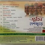 BHUMIDESHJURREYVARIOUSUsedAudioCDVG_image0_1718186225402.jpg