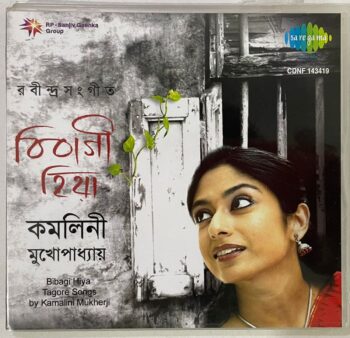 BIBAGI HIYA TAGORE SONGS - KAMALINI MUKHERJEE Used Audio CD (VG+)