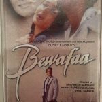 Bewafaa - Nadeem Shravan Used Audio Cassette (VG+)