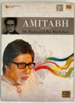 DR. HARIVANSH RAI BACHCHAN'S POEM - AMITABH BACHCHAN Used Audio CD (VG)