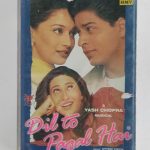 Dil To Pagal Hai - Uttam Singh Used Audio Cassette (M)