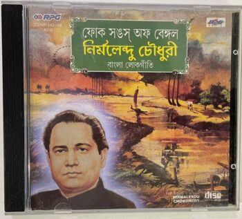 FOLKS OF BENGAL - NIRMALENDU CHOUDHURY Used Audio CD (VG)