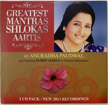 GREATEST MANTRAS SHLOKAS AARTIS - ANURADHA PAUDWAL Used Audio CD (VG)