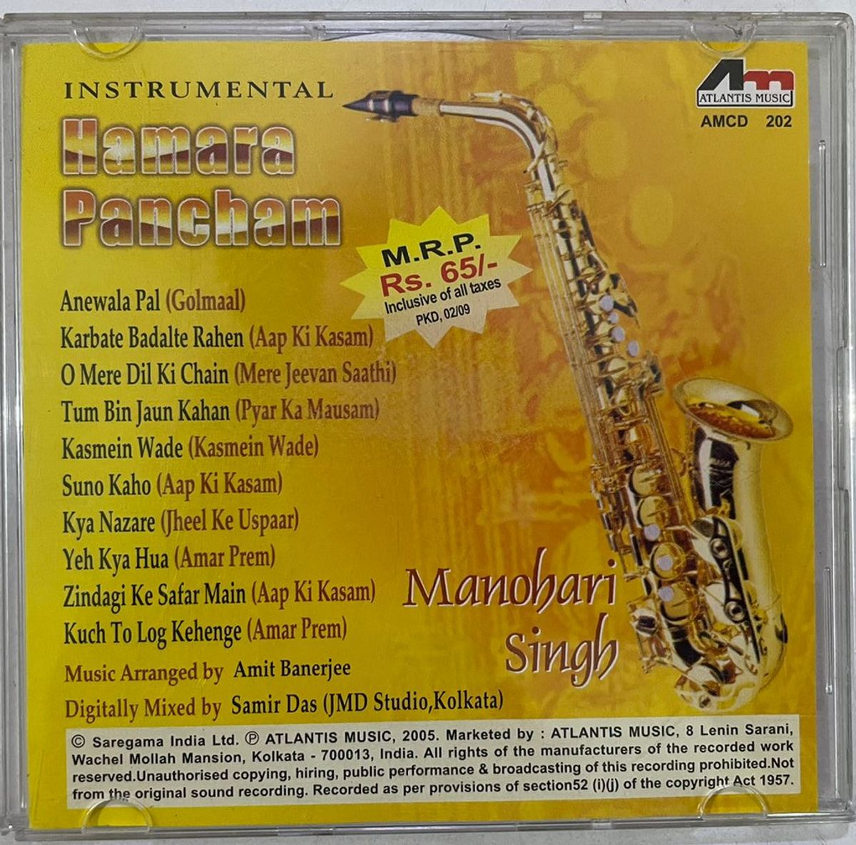 HAMARA PANCHAM - MANOHARI SINGH Used Audio CD (VG-)