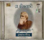 HEY JIBANSWAMI - RAHMA SONGS - VARIOUS Used Audio CD (VG)