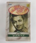 HMV KE ANMOL RATAN - VARIOUS  Used Audio Cassette (M)