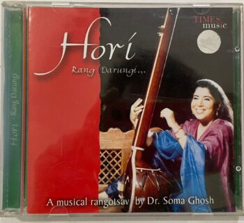 HORI RANG DARUNGI ... - DR. SOMA GHOSH Used Audio CD (VG)