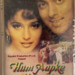 Hum Aapke Hain Koun..! - Raam Laxman Used Audio Cassette (VG+)
