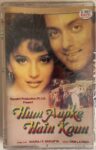 Hum Aapke Hain Koun..! - Raam Laxman Used Audio Cassette (VG+)