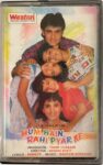 Hum Hain Rahi Pyar Ke - Sameer Used Audio Cassette (P)