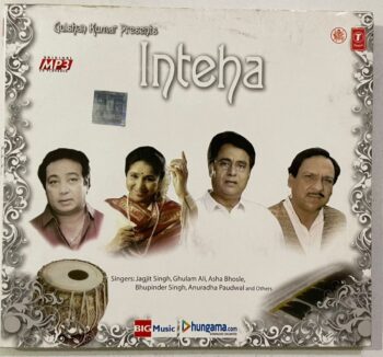 INTEHA - VARIOUS Used Audio CD (VG)