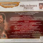 ISHTAVARADAMANTRASVOL2CHITRAUsedAudioCDVG_image0_1718187074108.jpg