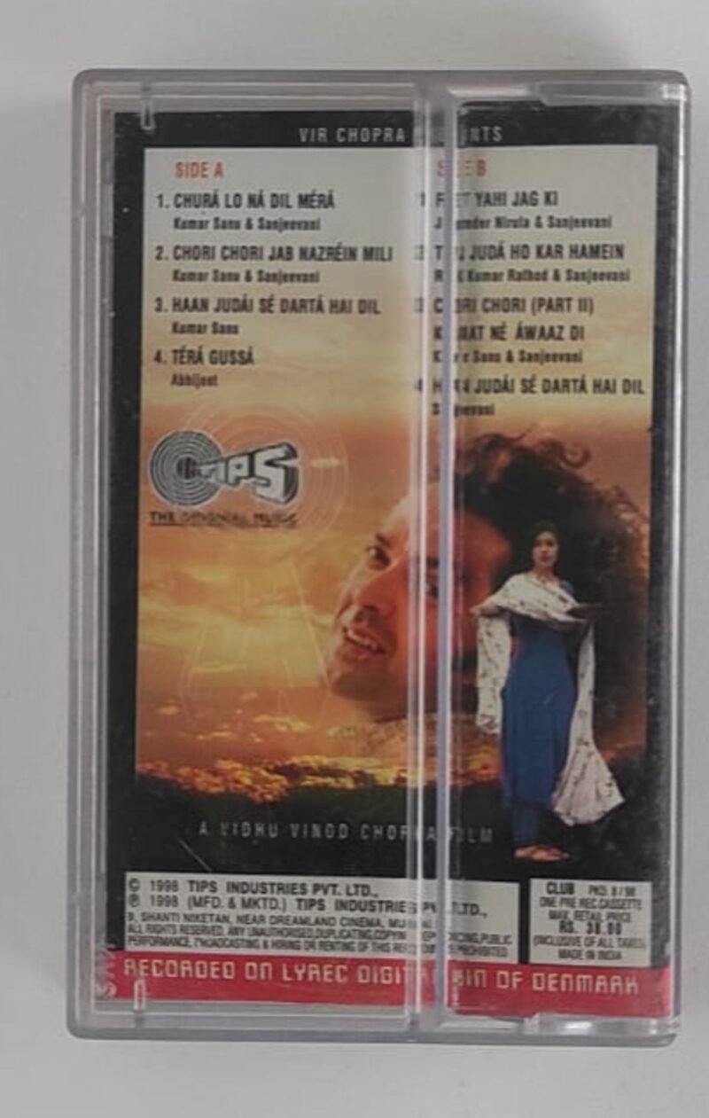 KAREEB - VARIOUS Used Audio Cassette (M) - Image 2
