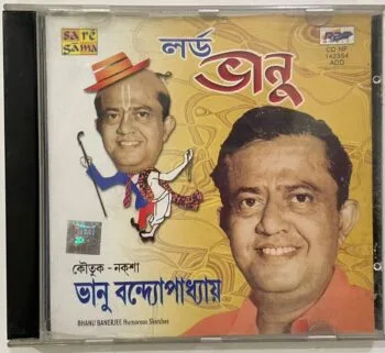 LORD BHANU - HUMOROUS SKETCHES - BHANU BANERJEE Used Audio CD (VG-)