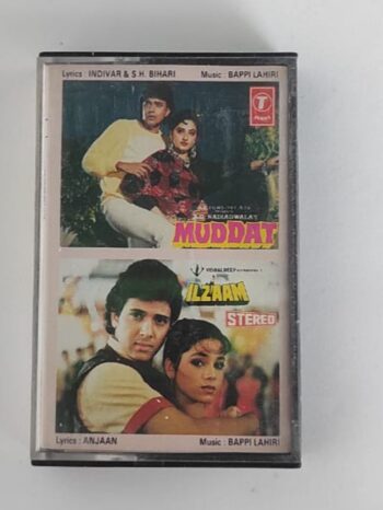 MUDDAT & ILZAAM STEREO - VARIOUS  Used Audio Cassette (M)