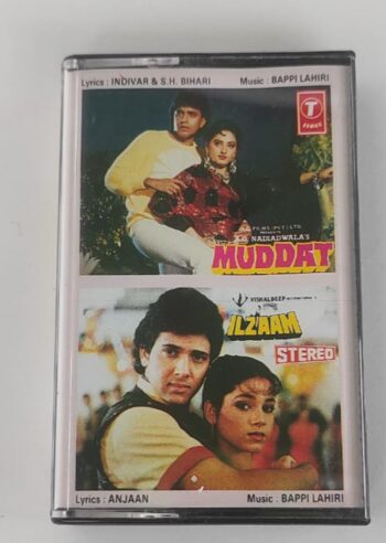 MUDDAT &  ILZAAM  - VARIOUS  Used Audio Cassette (M)