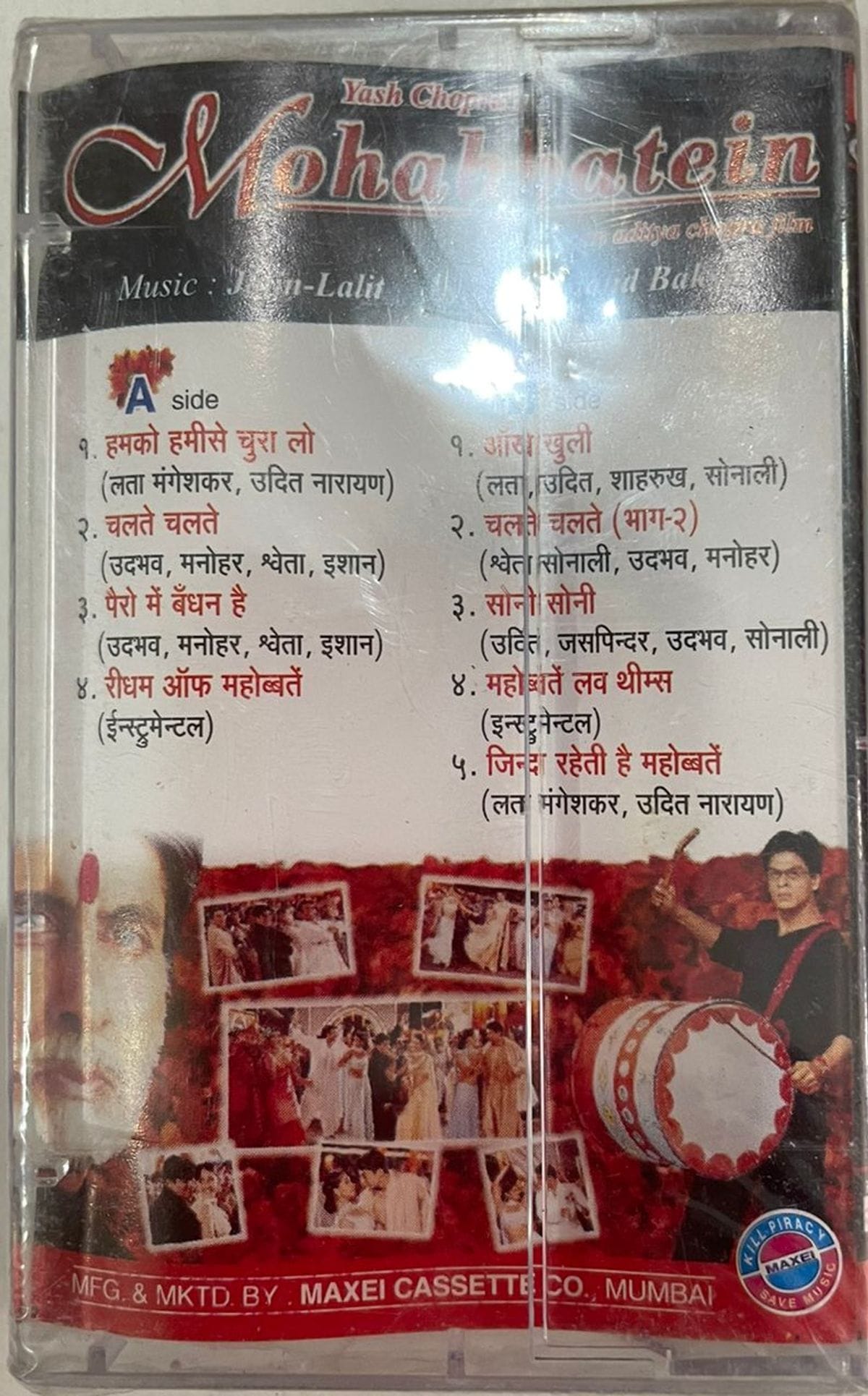 Mohabbatein - Jatin Lalit Used Audio Cassette (VG+)
