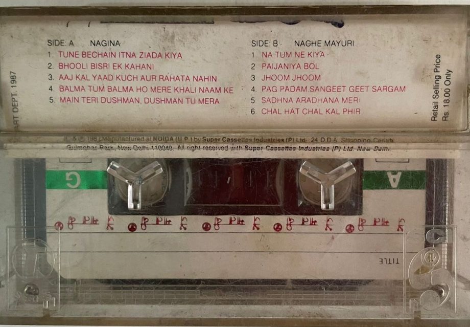 NAGINA & NACHE MAYURI - VARIOUS Used Audio Cassette (VG-) - Image 2