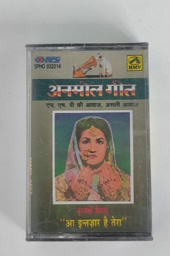 NOORJEHAN - VARIOUS Used Audio Cassette (M)