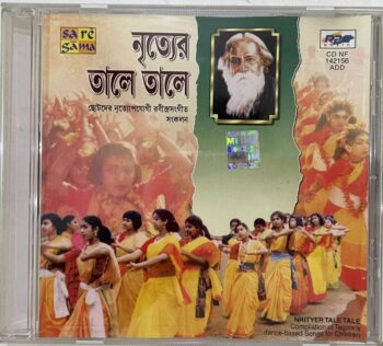 NRITYER TALE TALE - VARIOUS Used Audio CD (VG+)
