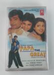 PAPA THE GREAT - VARIOUS Used Audio Cassette (M)