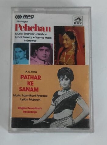 PEHCHAN & PATHAR KE SANAM - VARIOUS  Used Audio Cassette (M)