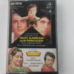 ROTI KAPADA AUR MAKAAN & KRANTI - VARIOUS Used Audio Cassette (M)