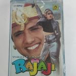 Rajaji - Anand Milind Used Audio Cassette (M)