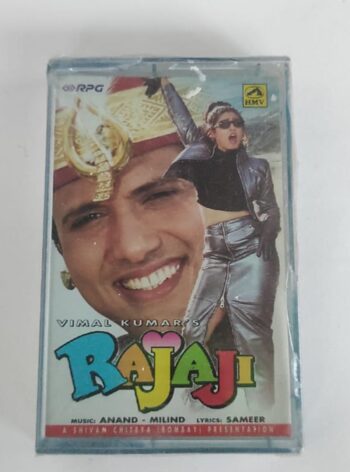 Rajaji - Anand Milind Used Audio Cassette (M)