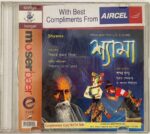 SHYAMA - VARIOUS Used Video CD (VG-)