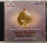 SONAR BANGLAR SONAR GAAN - VARIOUS Used Audio CD (VG)