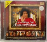 SRI SATHYA SAI NAMSANKIRTAN - VARIOUS Used Audio CD (VG)