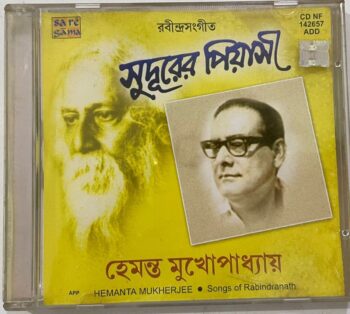 SUDURER PIYASI - SONGS OF RABINDRANATH - HEMANTA MUKHERJEE Used Audio CD (VG)
