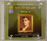 SWAPAN JODI MADHUR EMON - KRISHNA CHANDRA DEY Used Audio CD (VG-)
