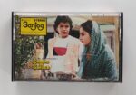 SWARAG SE SUNDER  - VARIOUS Used Audio Cassette (M)