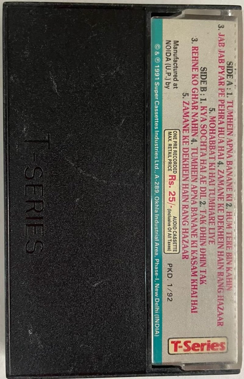 Sadak - Nadeem Shravan Used Audio Cassette (VG) - Image 2