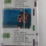 SalaamNamasteJaideepSahniUsedAudioCassetteM_image0_1717837888971.jpg