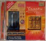 Shuddhi & Shanti - Vaastu Used Audio CD (VG)