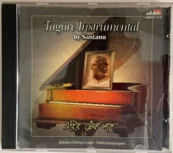 TAGORE INSTRUMENTAL - SANTANU Used Audio CD (VG)