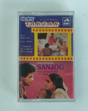 TARZAN & SANJOG - VARIOUS  Used Audio Cassette (M)