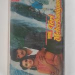 TERI MEHERBANIYAN - VARIOUS Used Audio Cassette (M)
