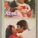 TEZAAB & RAMA O RAMA - VARIOUS Used Audio Cassette (P)