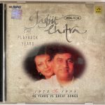 THEPLAYBACKYEARSVOL12JAGJITCHITRAUsedAudioCDVG_image0_1717750732659.jpg