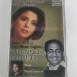 TUJHKO PUKARE MERA PYAAR - VARIOUS Used Audio Cassette (M)